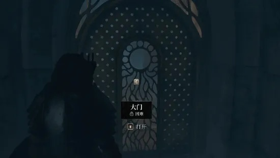 《上古卷轴4重制版》开锁器获取攻略