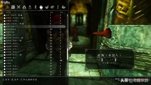 《上古卷轴4重制版》乌木之刃获取攻略 《上古卷轴4重制版》乌木之刃获取攻略