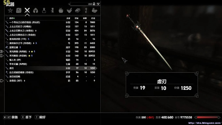 上古卷轴4重置版暗影剑获取攻略 上古卷轴4重置版暗影剑获取攻略