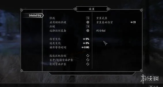 《上古卷轴4重制版》独特装备收集攻略,位置详览 《上古卷轴4重制版》独特装备收集攻略,位置详览