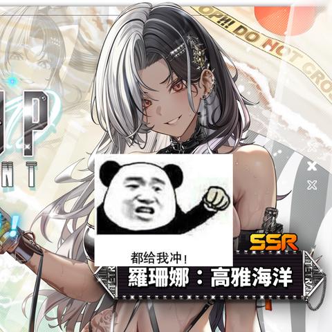 《潜水员戴夫》剧情任务流程解说