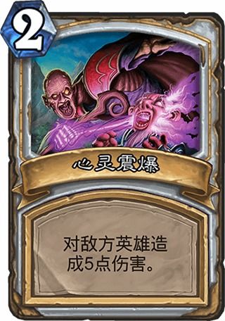 炉石传说4套茶壶快攻卡组攻略分享 炉石传说4套茶壶快攻卡组攻略分享