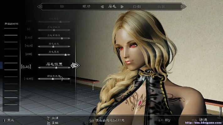 上古卷轴4重制版银发女角色捏脸教程