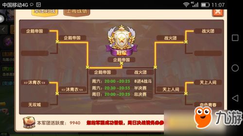 《绝区零》花语未明活动攻略：玩法详解