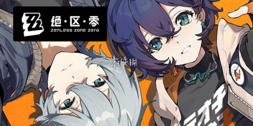 《绝区零》薇薇全面培养攻略：薇薇安音擎、驱动盘与配队推荐