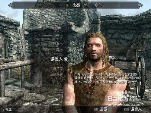 上古卷轴4重制版全任务攻略视频