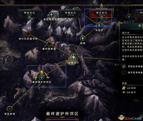 《最后纪元》第二赛季陨石火法Build攻略 《最后纪元》第二赛季陨石火法Build攻略