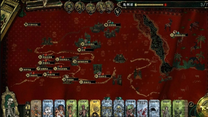 《苏丹游戏》新手攻略：场所玩法+卡牌分配与消除技巧