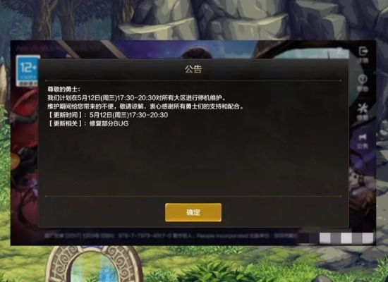 DNF手游补偿真相？手游巨头暂停直播更新，深渊勿刷！