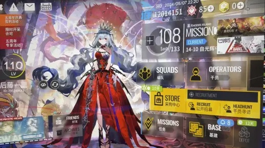 《明日方舟》六周年卡池浊心斯卡蒂保底200核心 《明日方舟》六周年卡池浊心斯卡蒂保底200核心