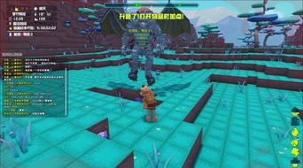 《方块方舟》新生物亮相，五一限时半价狂欢！