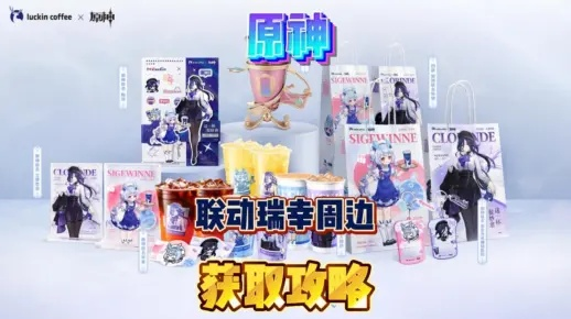 脉动×原神联动开箱！89元8瓶值不值？周边/收藏狂热者必抢3理由