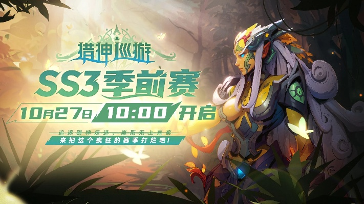 战火再起！《北欧战纪》新服“神启征途”五一盛大开启