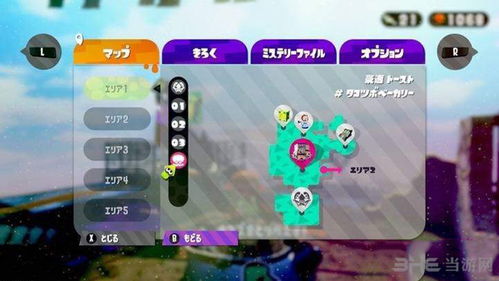 《喷射战士3》英雄模式隐藏关卡攻略 小熊耳朵获取方法 《喷射战士3》英雄模式隐藏关卡攻略 小熊耳朵获取方法