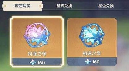 原神3.0下半期武器祈愿池抽取推荐