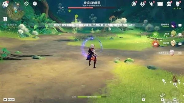 《原神》唤雨之曲任务攻略:膏腴土地触发方法 《原神》唤雨之曲任务攻略:膏腴土地触发方法