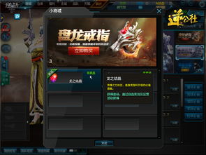 《钢铁崛起》全模组攻略汇总 模组获取技巧解析