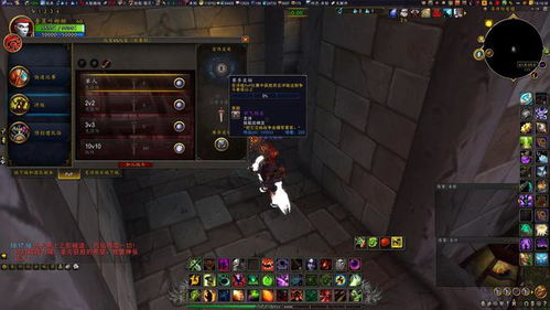 《魔兽世界》霜巢始祖魔龙坐骑获取攻略