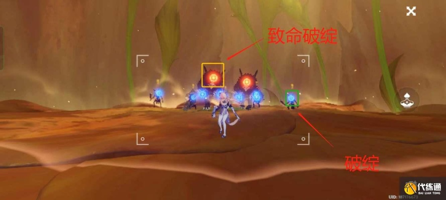 原神溢神攻略:轻松突破花叶茎部脆点 原神溢神攻略:轻松突破花叶茎部脆点