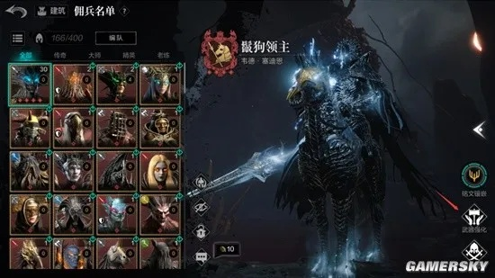 环形战争武器强化淬炼系统揭秘 环形战争武器强化淬炼系统揭秘