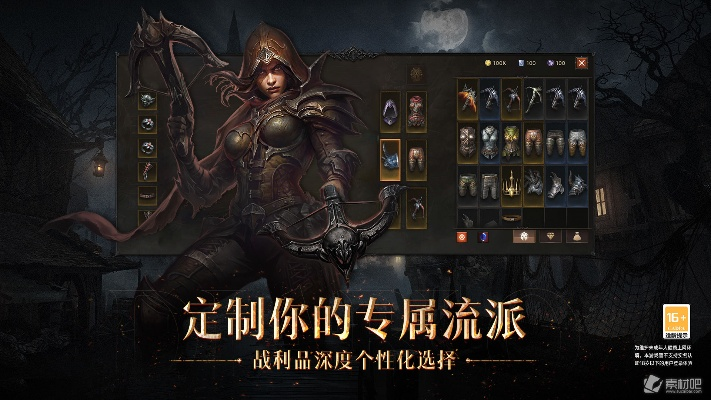 《暗黑破坏神不朽》低氪BD旋风斩野蛮人培养攻略