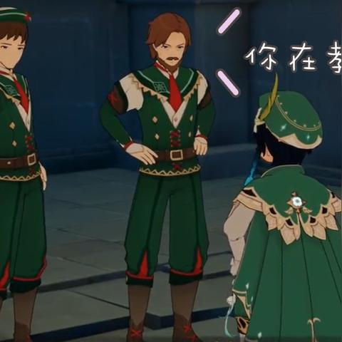 《原神》勇者之心任务触发点攻略