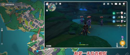 《原神》兰那罗任务触发攻略 《原神》兰那罗任务触发攻略