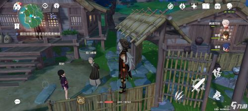 《原神》静态风景后续任务攻略：触发方法揭秘