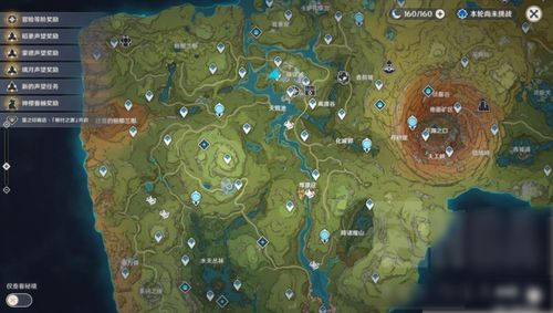 《原神》3.0须弥钓鱼攻略：全新鱼种揭秘