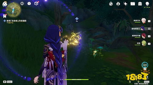 原神正法炬书月升之章任务攻略 月升之章任务触发方法 原神正法炬书月升之章任务攻略 月升之章任务触发方法