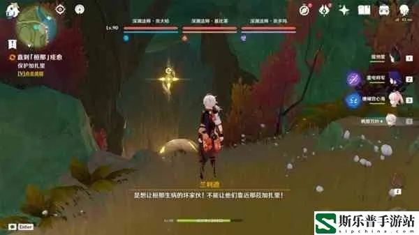 《原神》桓那痊愈任务攻略指南 《原神》桓那痊愈任务攻略指南