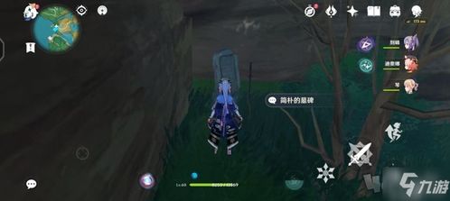 《原神》兰迦鲁涂鸦任务触发攻略 《原神》兰迦鲁涂鸦任务触发攻略