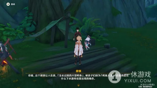 《原神》3.0须弥隐藏任务:凶猛动物防治攻略 《原神》3.0须弥隐藏任务:凶猛动物防治攻略