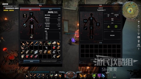 V Rising新手攻略:任务与资源获取技巧 V Rising新手攻略:任务与资源获取技巧