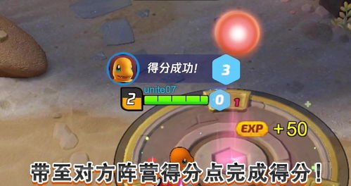 宝可梦大集结选人技巧解析