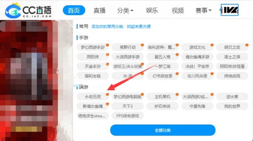 《永劫无间》胡桃清雅皮肤获取方法