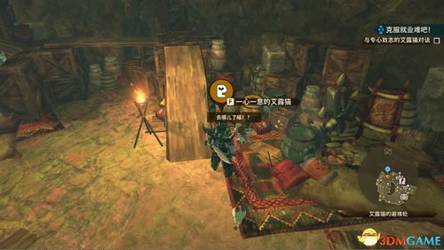 《怪物猎人物语2破灭之翼》剧情解析 《怪物猎人物语2破灭之翼》剧情解析