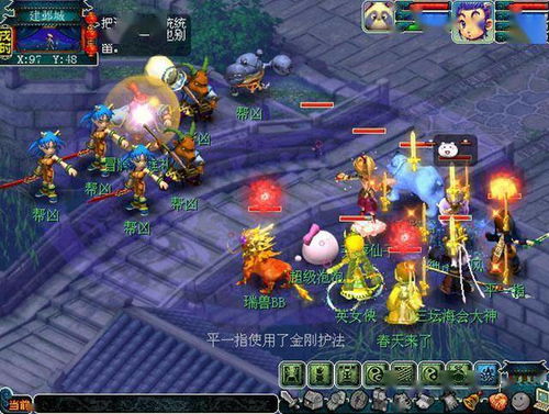 魔兽尊称其为导师！首部3D网游，国内再遇挫折