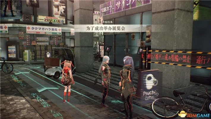 《绯红结系》攻略：流程图文解析