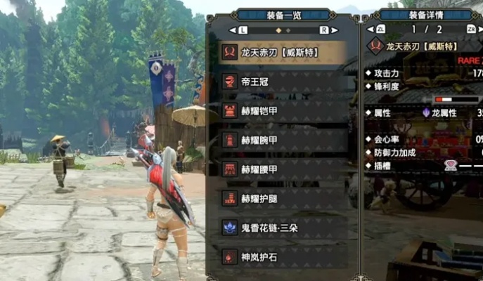 《怪物猎人崛起》3.0武器配装与策略解析 《怪物猎人崛起》3.0武器配装与策略解析