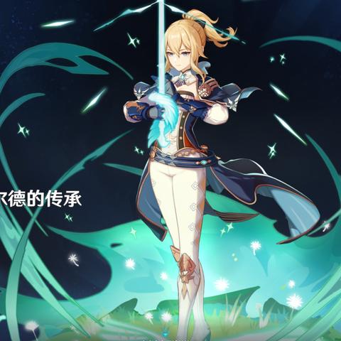 原神琴海风之梦衣装细节大揭秘 原神琴海风之梦衣装细节大揭秘