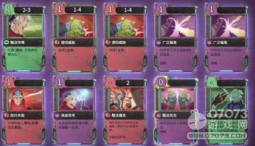 欺诈之地萨儿通关心 欺诈之地萨儿通关心