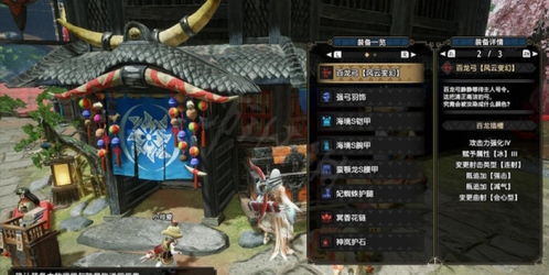 《怪物猎人崛起》3.0新怪物弩战攻略 《怪物猎人崛起》3.0新怪物弩战攻略