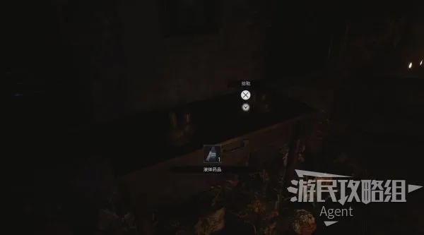 生化危机8二周目攻略：开启正确方法及实用建议