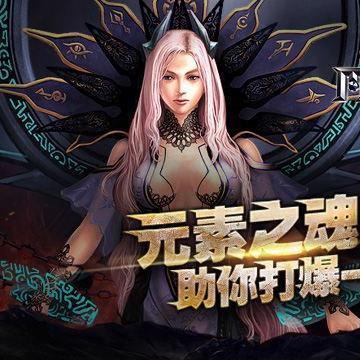 《奇迹世界:经典》重制版三大职业揭秘,PVP激战玩法升级 《奇迹世界:经典》重制版三大职业揭秘,PVP激战玩法升级