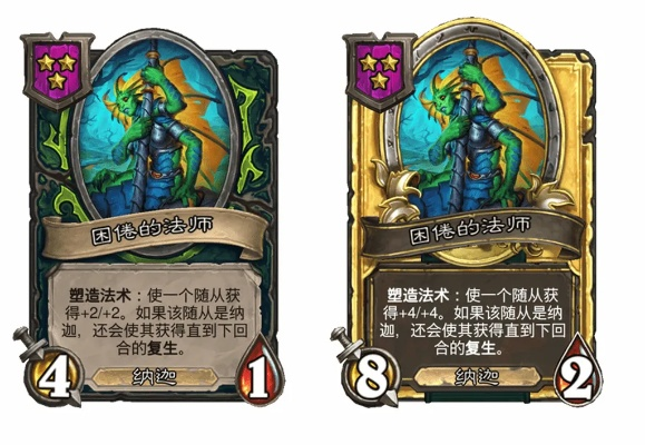 酒馆战棋异术家大饰品肖像效果解析 酒馆战棋异术家大饰品肖像效果解析