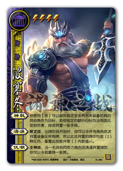 哈迪斯入门指南：房间解析与神祇祝福详解