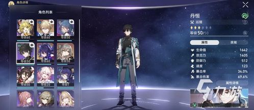 崩坏星穹铁道星芒启明无限战域击破技巧