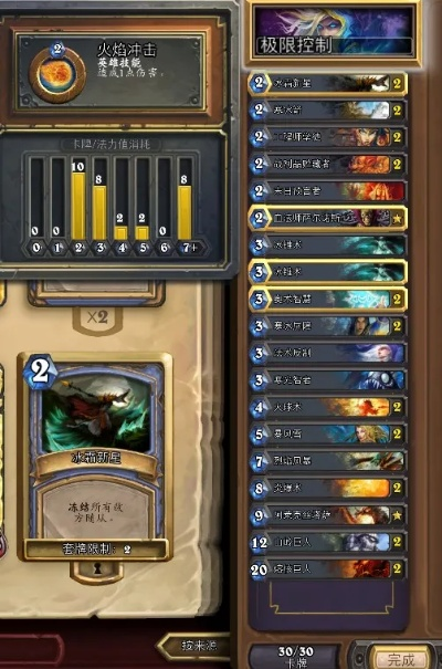 《炉石传说》5月首日:独家分享上传灌注法卡组攻略 《炉石传说》5月首日:独家分享上传灌注法卡组攻略
