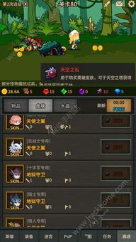 《光与影33号远征队》拦腰法符纹获取攻略